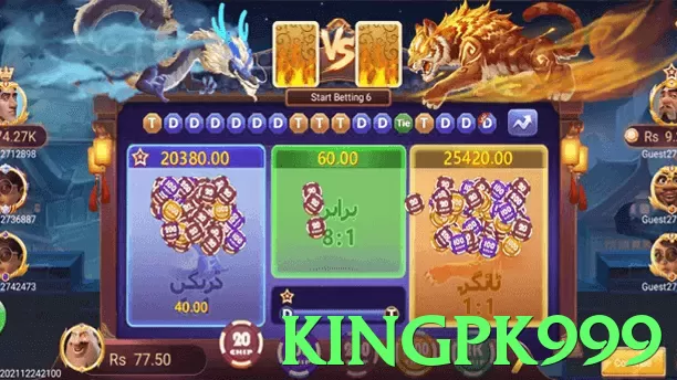 kingpk999 - 2